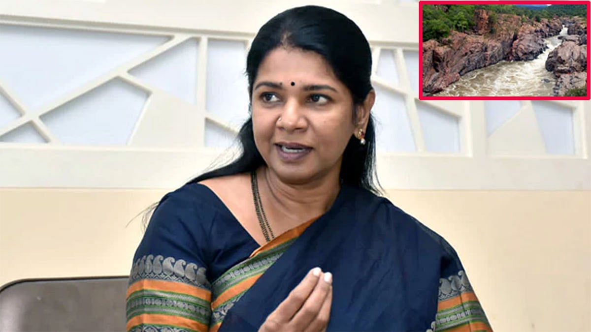 மேகதாது அணைத் திட்டம்: கர்நாடக அரசு அறிவிப்புக்கு கனிமொழி கடும் எதிர்ப்பு