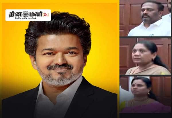 மூன்று அதிமுக சட்டமன்ற உறுப்பினர்கள் ராஜினாமா: முதல்வர் விஜய்யை நேரில் சந்தித்து வாழ்த்து