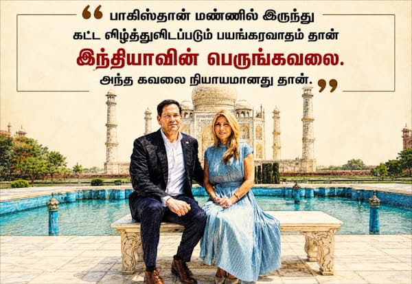 பிரதமர் மோடியின் தீவிர ரசிகர் அதிபர் டிரம்ப்: அமெரிக்க வெளியுறவு அமைச்சர் மார்கோ ரூபியோ தகவல்