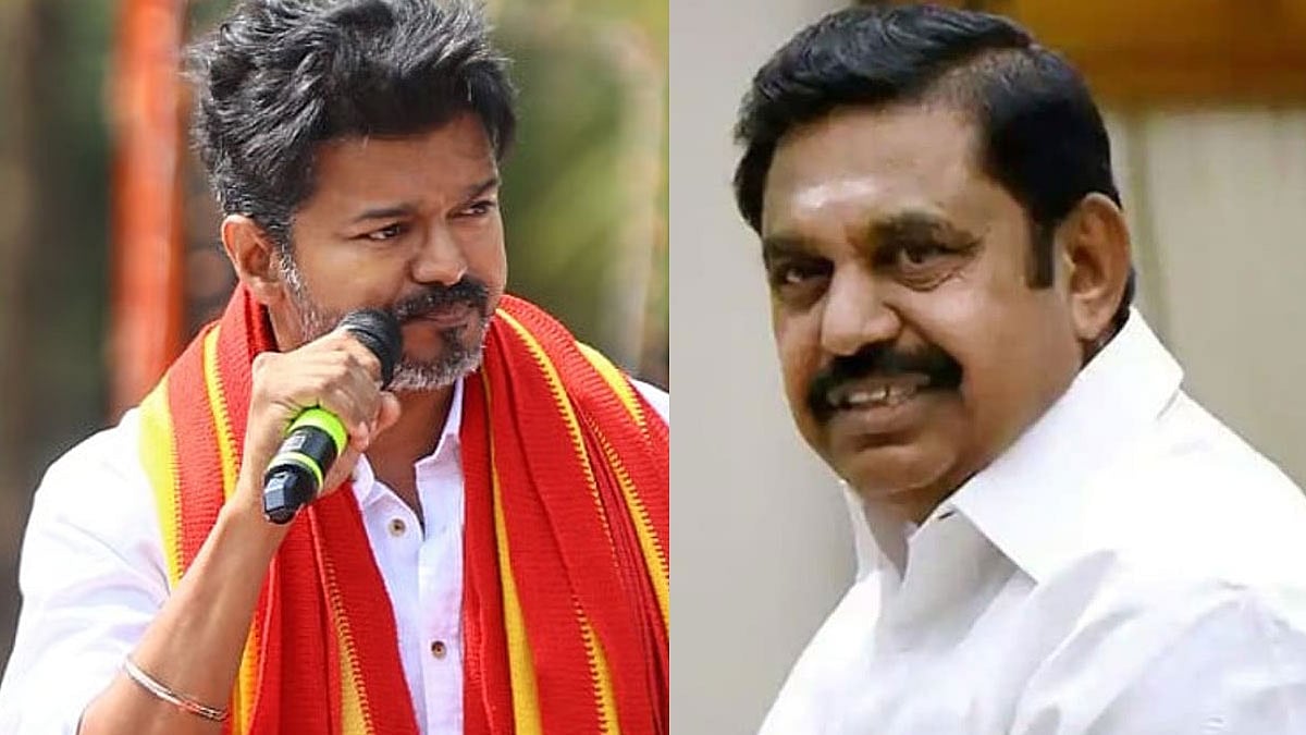 அதிமுக தலைமை மீது தமிழக வெற்றிக் கழகத்தின் கடும் விமர்சனம்