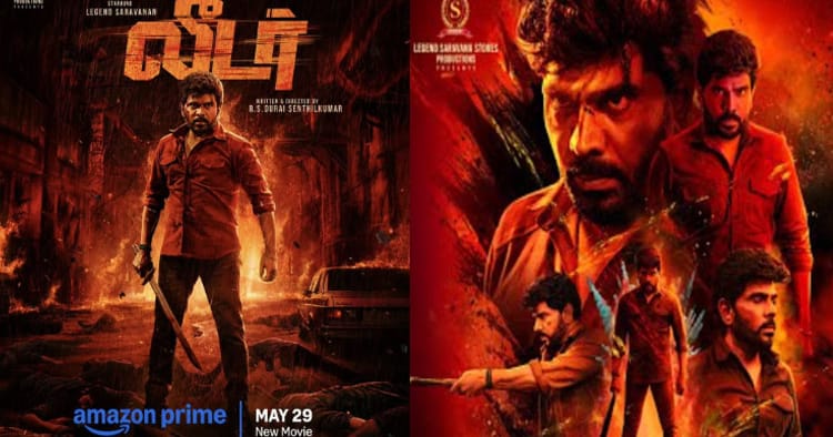 அமேசான் பிரைமில் வெளியாகிறது லெஜண்ட் சரவணனின் ‘லீடர்’ திரைப்படம்