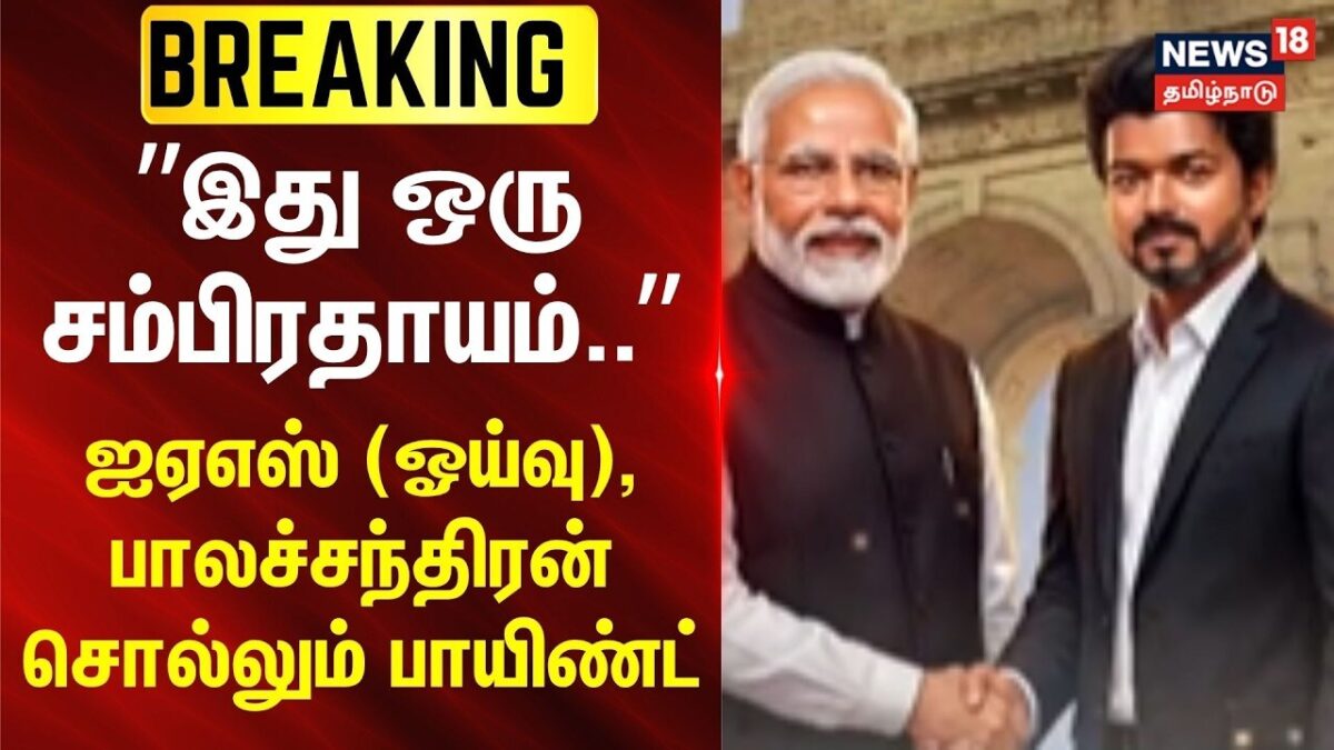 பிரதமர் மோடியை சந்தித்தார் தமிழக வெற்றி கழகத் தலைவர் விஜய்