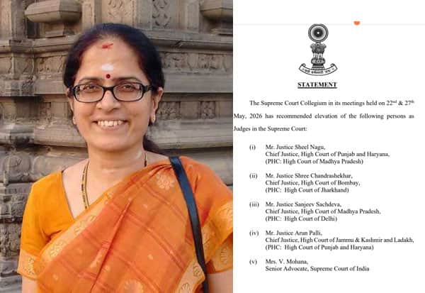 உச்ச நீதிமன்ற நீதிபதிகள் நியமனம்