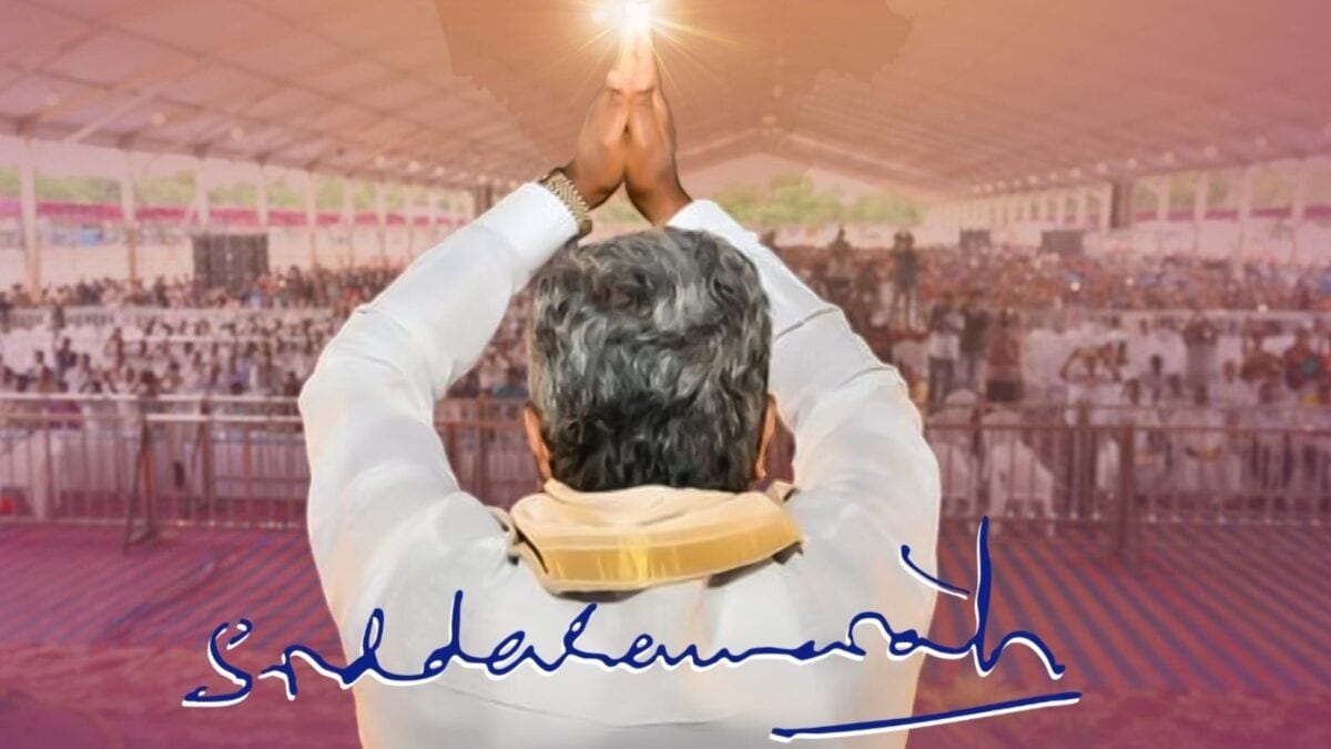 முதலமைச்சர் பதவியை ராஜினாமா செய்த சித்தராமையா: உருக்கமான பதிவை வெளியிட்டார்