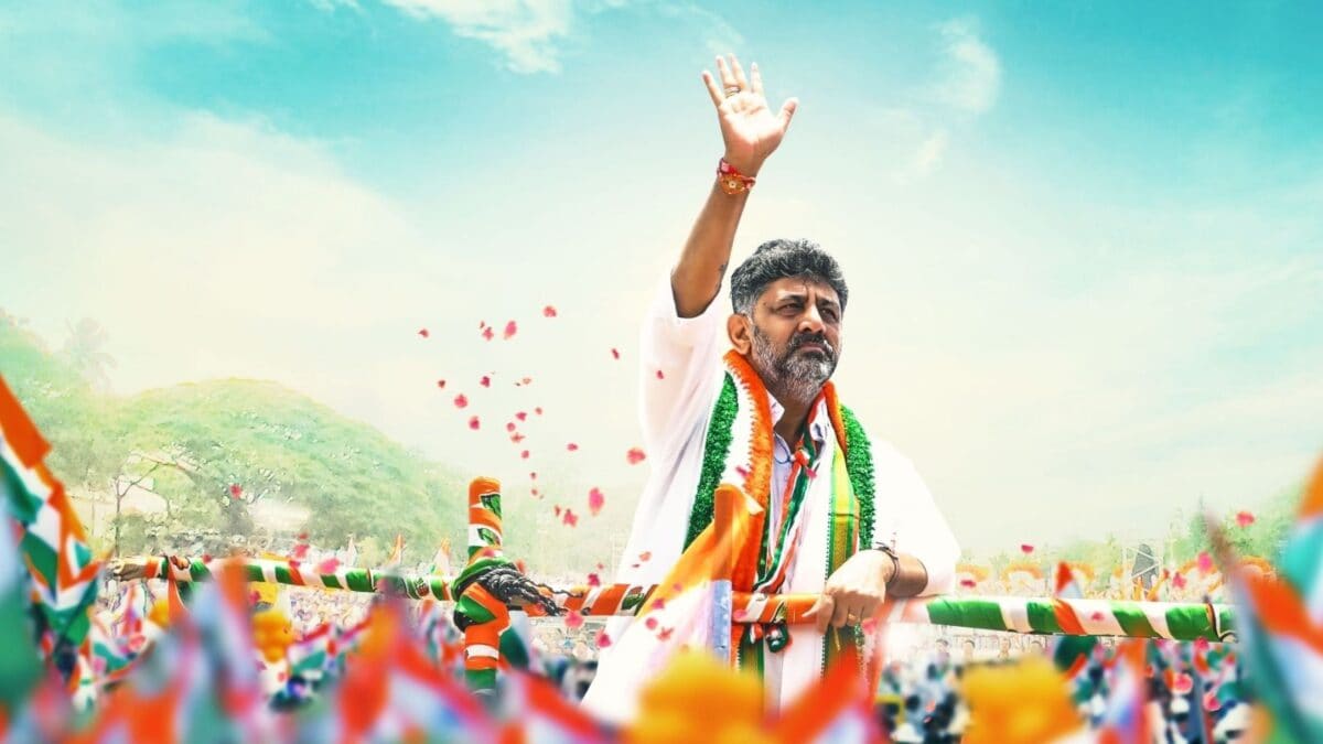 கர்நாடகாவின் புதிய முதலமைச்சராக டி.கே.சிவக்குமார் நியமனம்: ஒரு அரசியல் பயணத்தின் தொகுப்பு