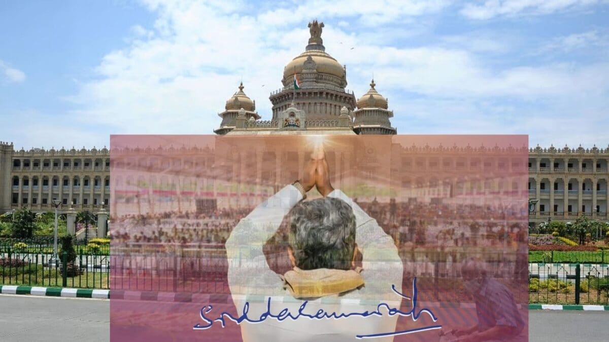 கர்நாடக முதலமைச்சர்