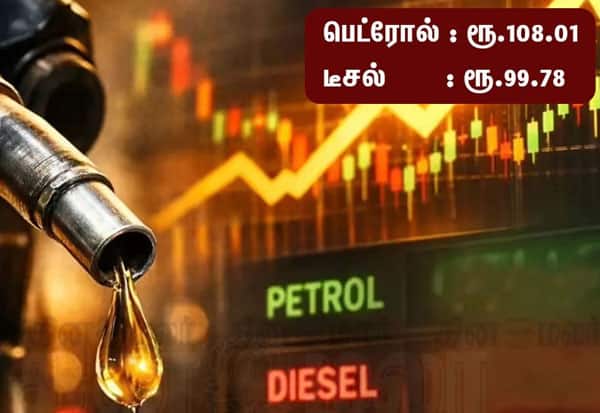 சென்னையில் பெட்ரோல், டீசல் விலை உயர்வு: கச்சா எண்ணெய் விலை மாற்றத்தால் பாதிப்பு