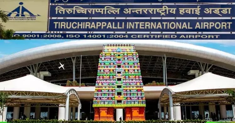 திருச்சி விமான நிலையம்
