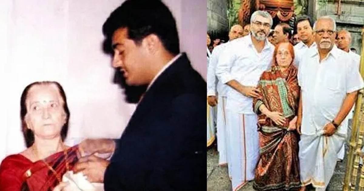நடிகர் அஜித்குமாரின் தாயார் மோகினி மணி காலமானார்