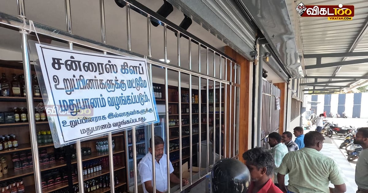 கோவையில் டாஸ்மாக் கடைகள் மூடல்: எப்.எல்-2 பார்களில் அதிகரிப்பு மற்றும் உறுப்பினர் முறையிலான நூதன செயல்பாடுகள்