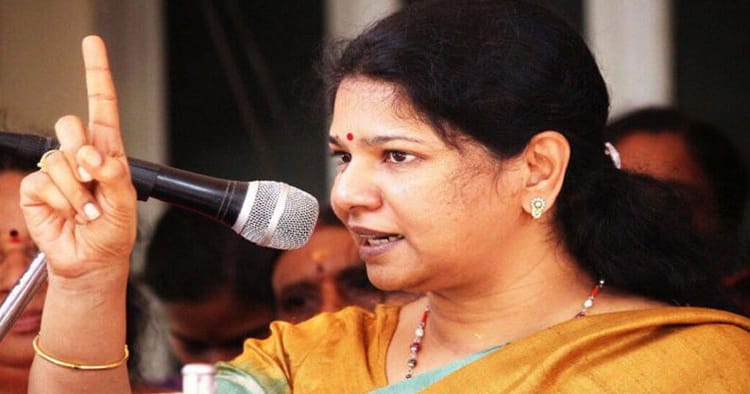 மக்களுக்கு அச்சத்தை தரும் மோடி அரசு: நெல்லையில் கனிமொழி எம்.பி அதிரடி தாக்குதல் (ஜனவரி 2024)