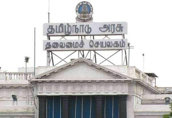 தமிழக அமைச்சரவை விரிவாக்கம்: 23 புதிய அமைச்சர்கள் நியமனம்
