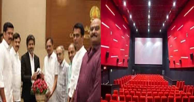 திரைப்படக் கட்டணத்தை ரூ.250 ஆக உயர்த்தக் கோரி முதலமைச்சர் விஜய்யிடம் திரையரங்க உரிமையாளர்கள் மனு