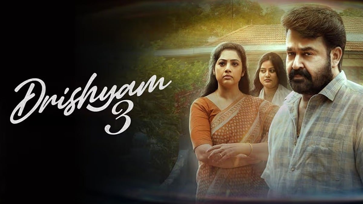திரிஷ்யம் 3: வெளியீட்டிற்கு முன்பே 14 கோடி ரூபாய் முன்பதிவு வசூல்