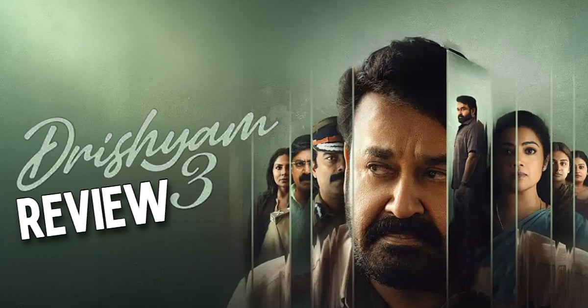 த்ரிஷ்யம் 3 திரைப்பட விமர்சனம்: குடும்பப் பாசத்திற்கும் குற்ற உணர்வும் இடையிலான போராட்டமா?
