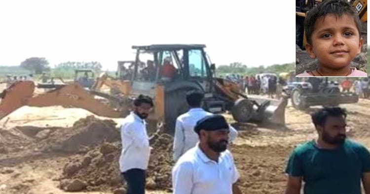 ஆழ்துளை கிணற்று மீட்பு