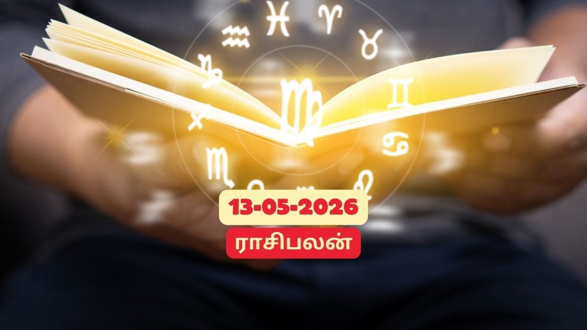 ஜாக்பாட் அடிக்கும் 4 ராசிகள் (மே 13)! இன்று அதிர்ஷ்டம் பலிக்குமா?