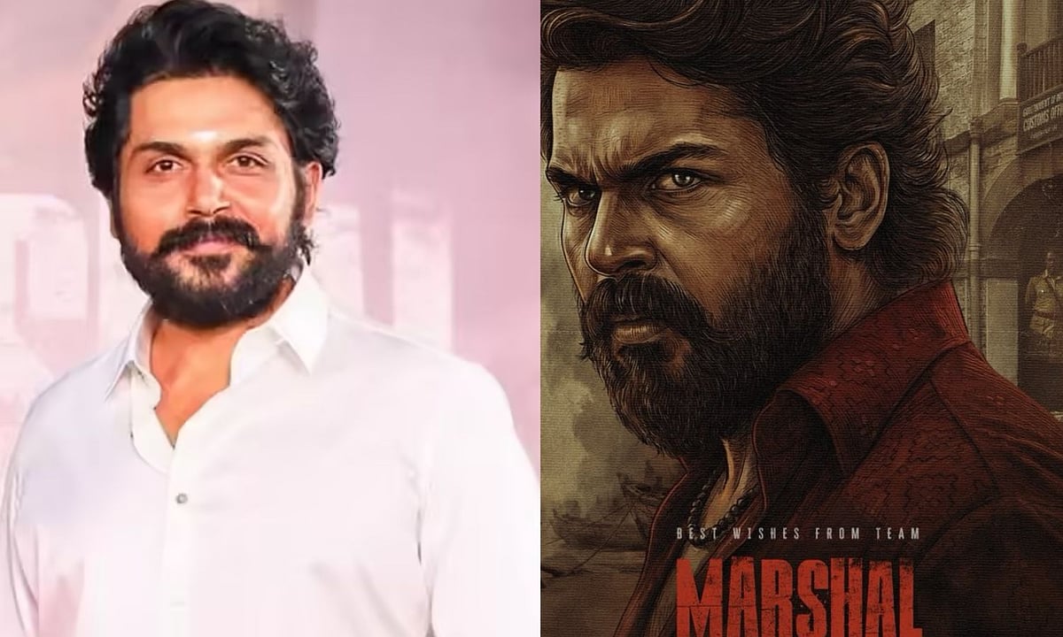 நடிகர் கார்த்தியின் 49வது பிறந்தநாள்: ‘மார்ஷல்’ திரைப்படத்தின் புதிய போஸ்டர் வெளியீடு