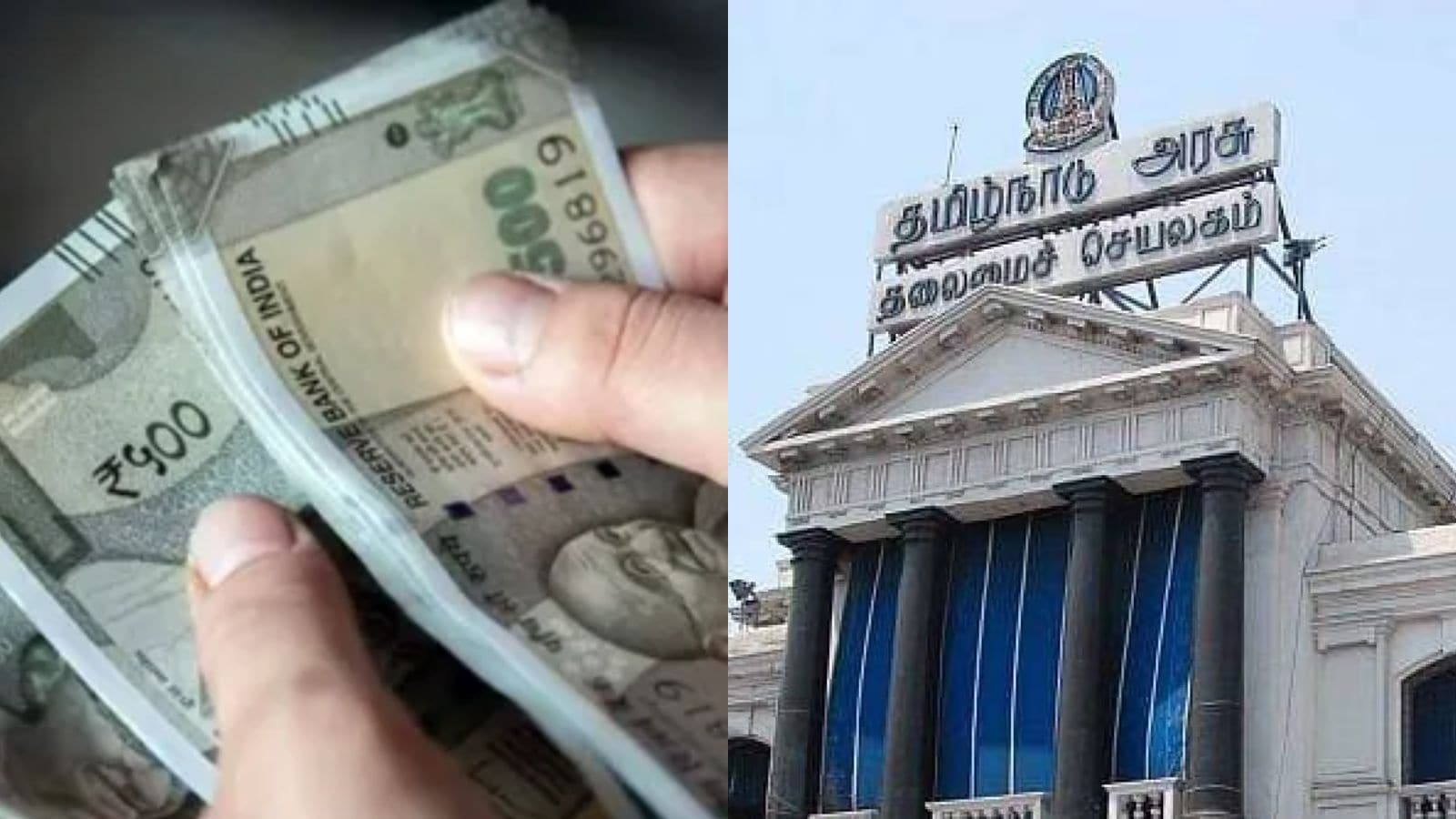 கலைஞர் உரிமைத் தொகை (மே 5): இனி மாதம் ரூ.1,000 கிடைக்குமா?