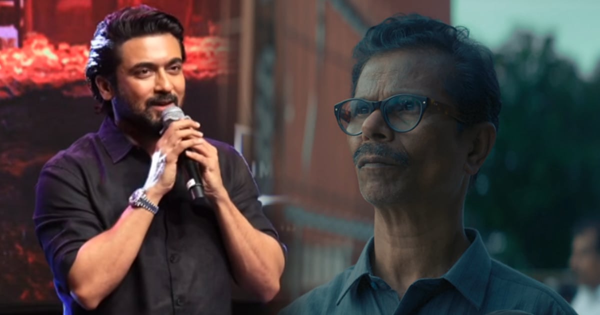 சூர்யா நெகிழ்ச்சி: கருப்பு பட ப்ரீ-ரிலீஸ் விழாவில் இந்திரன்ஸுக்கு பாராட்டு (மே 5)!