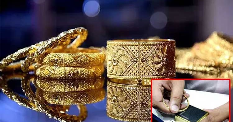 தங்க நகை மதிப்பீட்டாளர் பயிற்சி