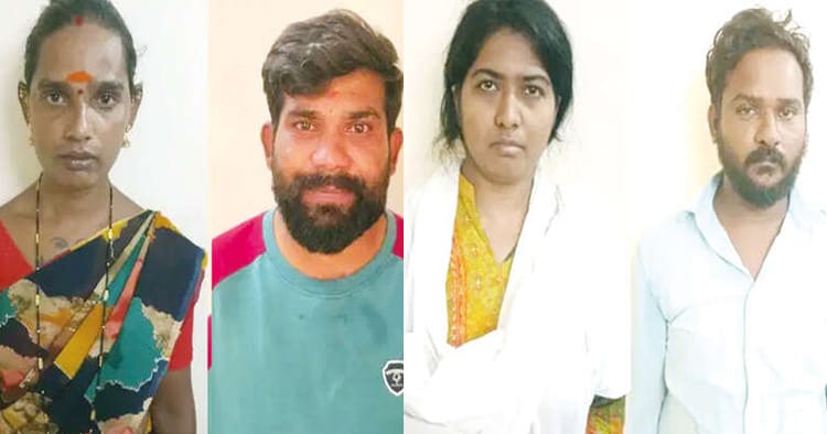 ஹனிடிராப் மோசடி கும்பல்