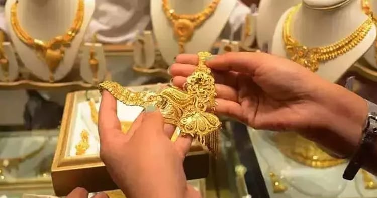 தங்கம் விலை