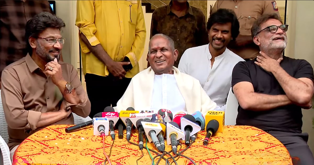 இளையராஜா 50 ஆண்டு இசைப்பயணம்