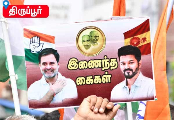 கவர்னரை கண்டித்து தமிழக காங்கிரஸ் போராட்டம் (மே 8) – மாவட்டங்களில் பரபரப்பு