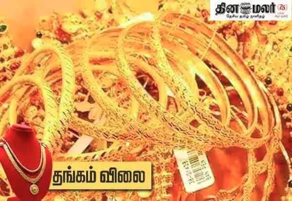 திடீர் சரிந்த தங்கம் விலை: சவரனுக்கு 800 ரூபாய் குறைவு! இன்று வாங்குவது லாபமா? (மே 15)
