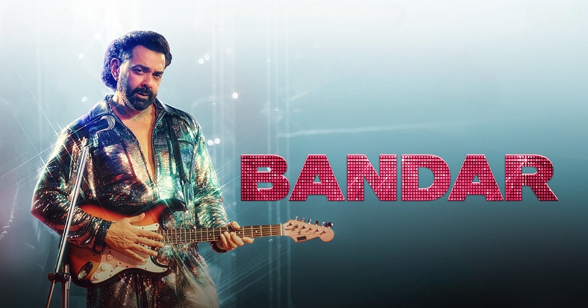 அனுராக் காஷ்யப்பின் `Bandar’ டீசர் வெளியீடு (Live Update) – பாபி தியோல் பரபரப்பு!
