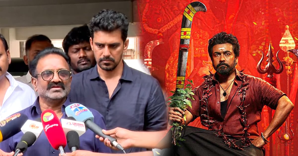 சூர்யாவின் ‘கருப்பு’ படம் ரிலீஸ் ரத்து: CUBE நிறுவனத்தின் குளறுபடி மற்றும் தயாரிப்பாளர்களின் அதிர்ச்சி! (மே 14)