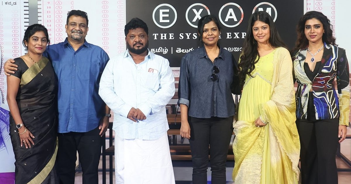 EXAM வெப் சீரிஸ் குழுவின் செய்தியாளர் சந்திப்பு