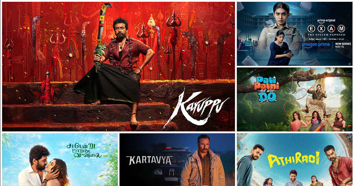 சூர்யாவின் `கருப்பு’ முதல் சைஃப் அலிகானின் `Kartavya’ வரை: இந்த வார ஓடிடி, தியேட்டர் ரிலீஸ் பட்டியல் (Live Update)!