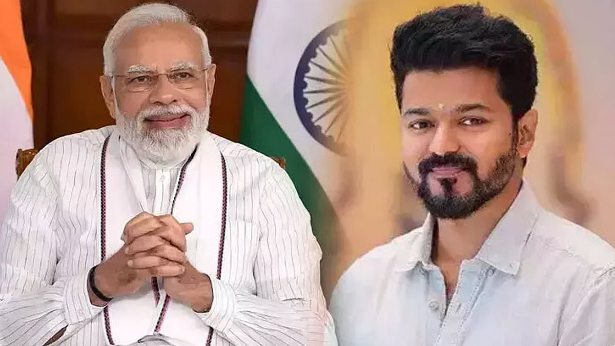 தவெக வெற்றிக்கு பிரதமர் மோடி வாழ்த்து – நன்றி தெரிவித்த விஜய்! (Live Update)