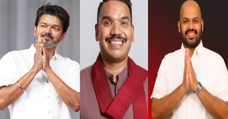 விஜய்க்கு இலங்கை தலைவர்கள் வாழ்த்து (Live Update): நமல் ராஜபக்சே பாராட்டு!