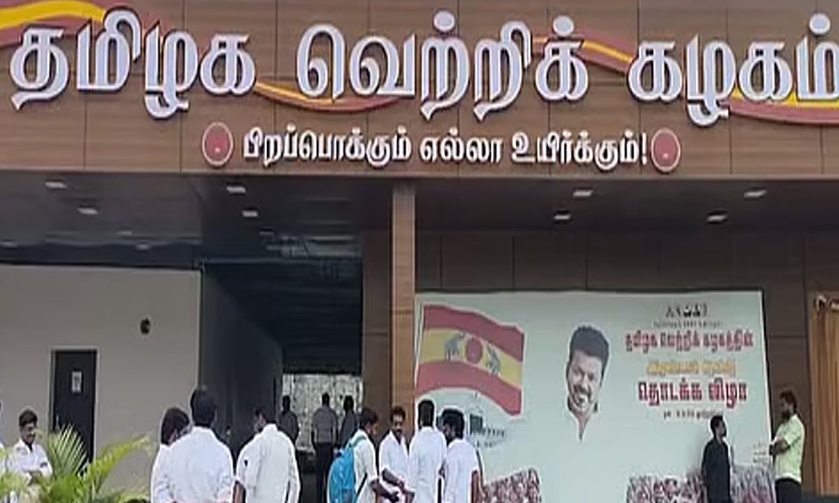 தவெக எம்.எல்.ஏ.-க்களுக்கு அவசர அழைப்பு (Live Update) – பனையூரில் முக்கிய ஆலோசனை!