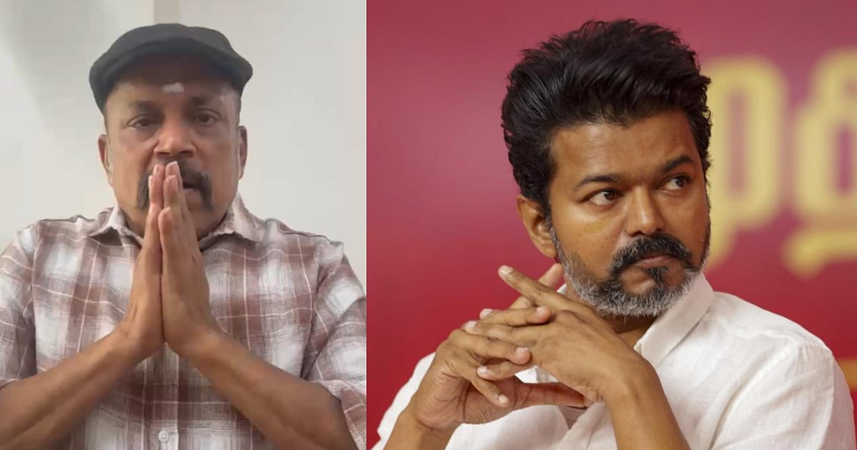 தம்பி ராமையா ஆளுநருக்கு வேண்டுகோள்: விஜயை ஆட்சியில் அமர்த்துங்கள்! (Live Update)