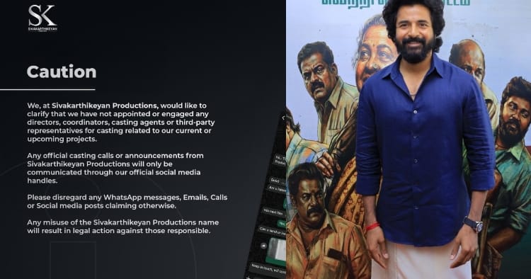 சிவகார்த்திகேயன் எச்சரிக்கை: தயாரிப்பு நிறுவன பெயரில் மோசடி (Live Update)