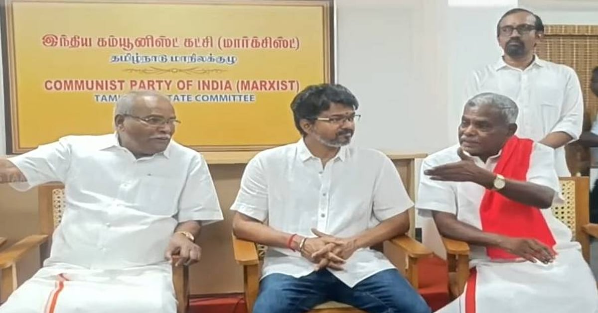 விஜய் நல்லக்கண்ணு படத்திற்கும் மார்க்ஸ் சிலைக்கும் மரியாதை (Live Update)!