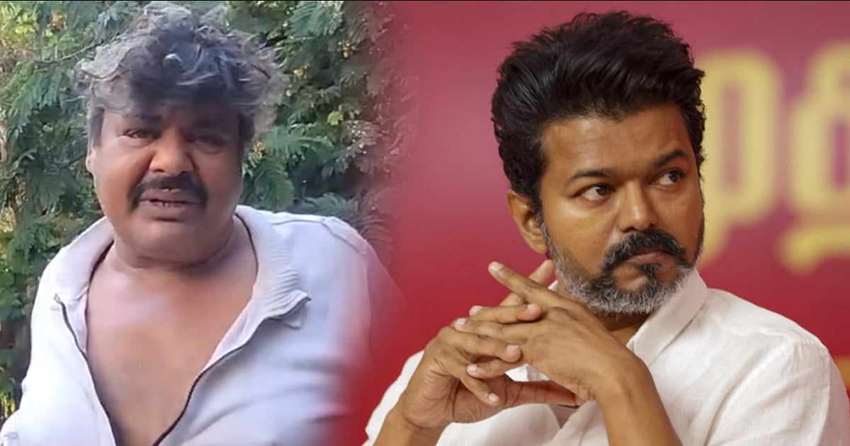 மன்சூர் அலிகான் கோரிக்கை (Live Update): விஜயை வேகமாக முதல்வராக்குங்கள்!
