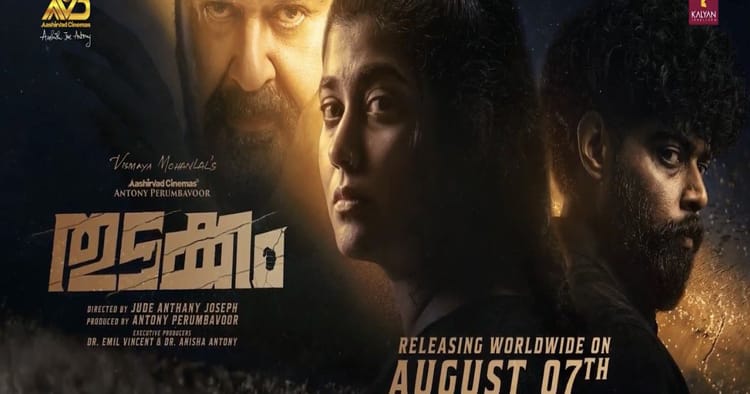 விஸ்மயா மோகன்லால் அறிமுகம்: ‘துடக்கம்’ ரிலீஸ் தேதி அறிவிப்பு (Live Update)