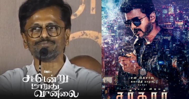 சர்கார் போஸ்டர் கிழிப்பு: முருகதாஸ் வேதனை (Live Update)