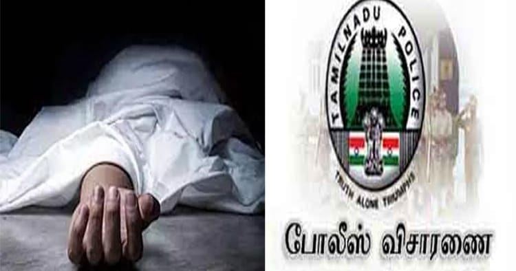 தூத்துக்குடியில் இளம் செவிலியர் மர்ம மரணம்: போலீசார் தீவிர விசாரணை (Live Update)