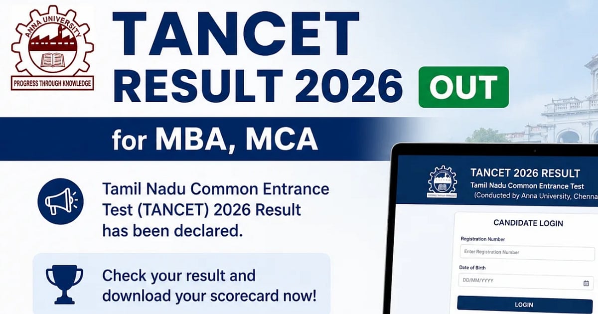 TANCET 2026 தேர்வு முடிவுகள்