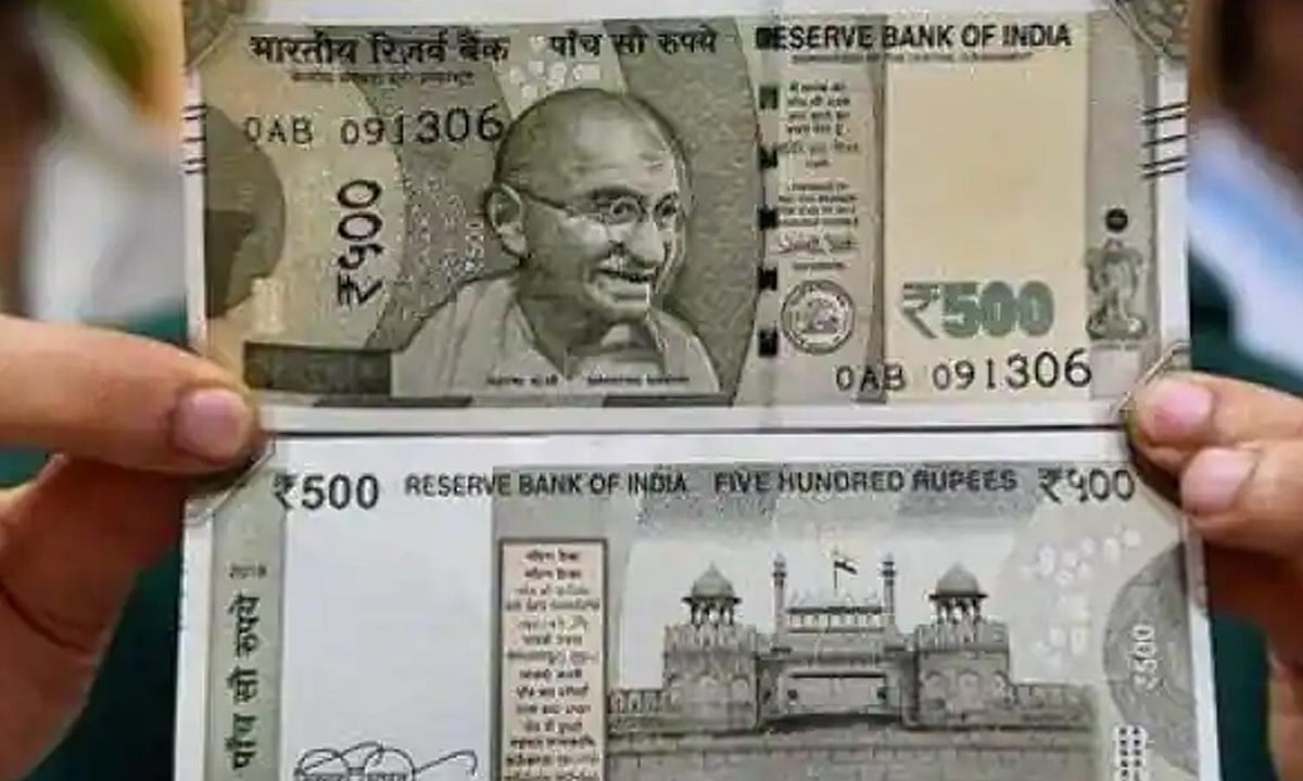 மஞ்சள் ரேஷன் கார்டு உரிமைத்தொகை