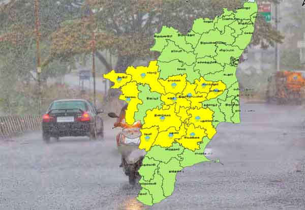 தமிழக கனமழை எச்சரிக்கை