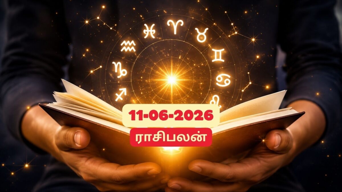 ராசிபலன்