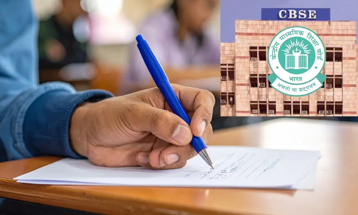 சிபிஎஸ்இ 12-ஆம் வகுப்பு விடைத்தாள்கள் குளறுபடி: தொழில்நுட்பக் குறைபாடுகளை ஒப்புக்கொண்ட வாரியம்
