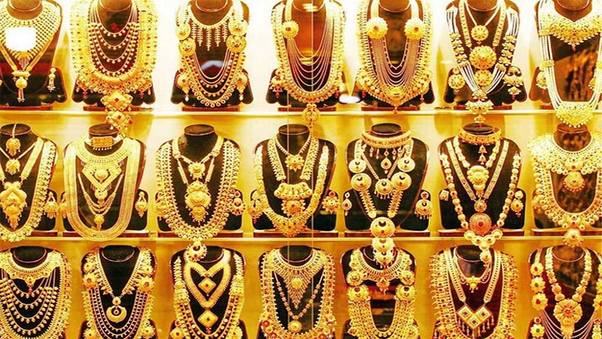 தங்கம் விலை உயர்வு